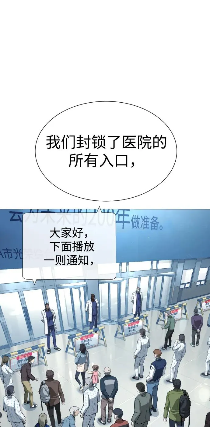 [第17话] 最终进化66