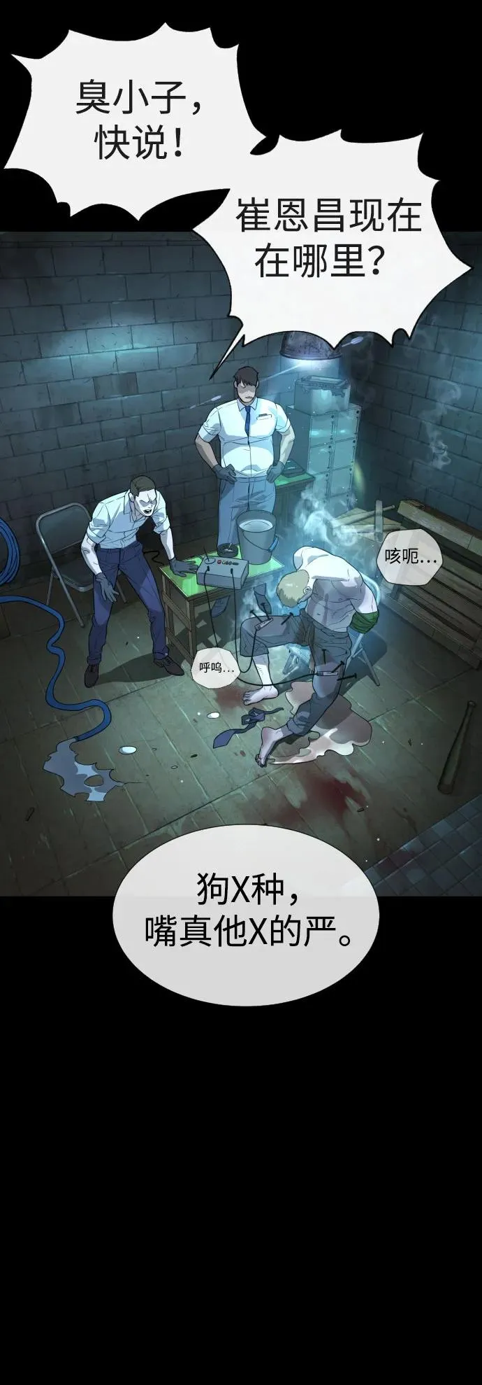 [第11话] 我的英雄7