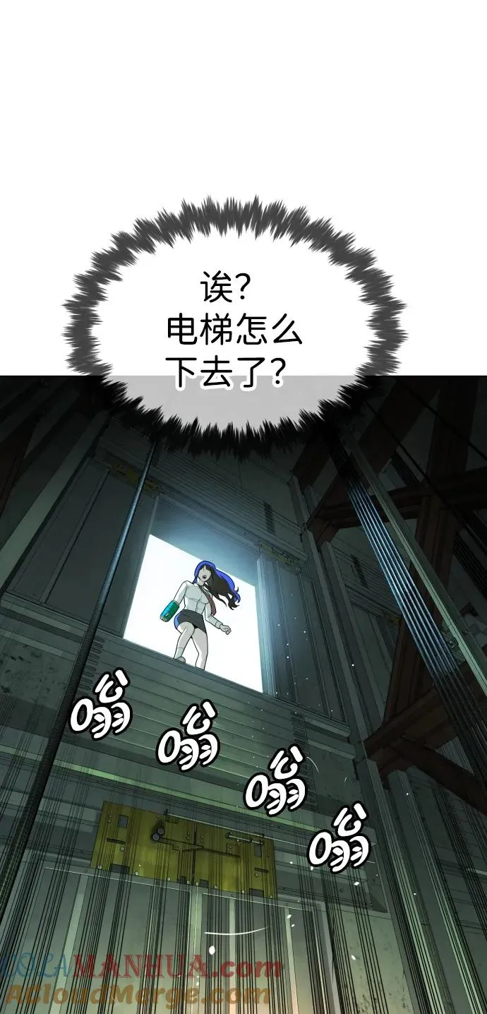 [第21话] 使徒巴德罗VS使徒那丹尼尔40