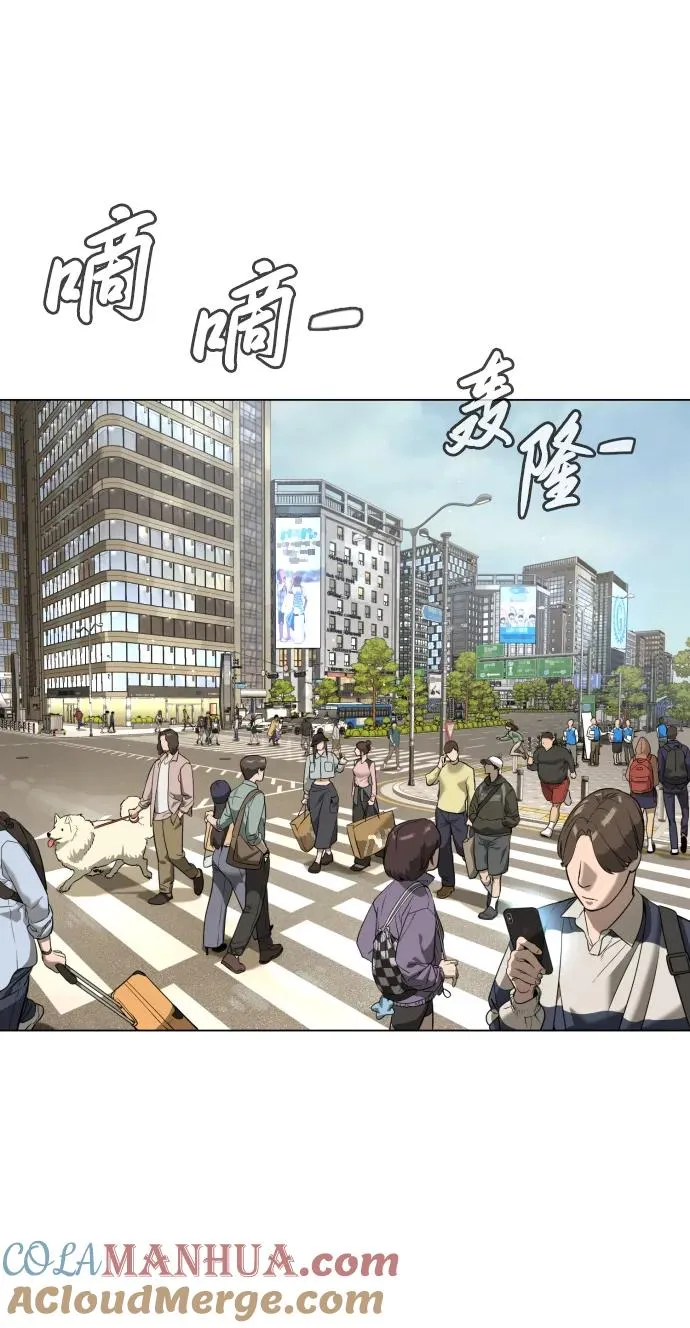 [第15话] 使徒那丹尼尔100
