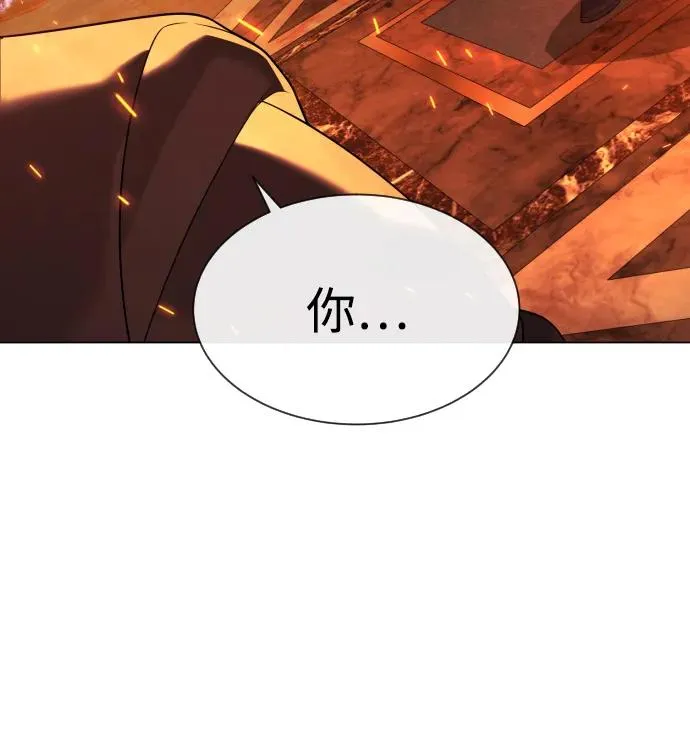 [第33话] 香水？那用这个就够了66