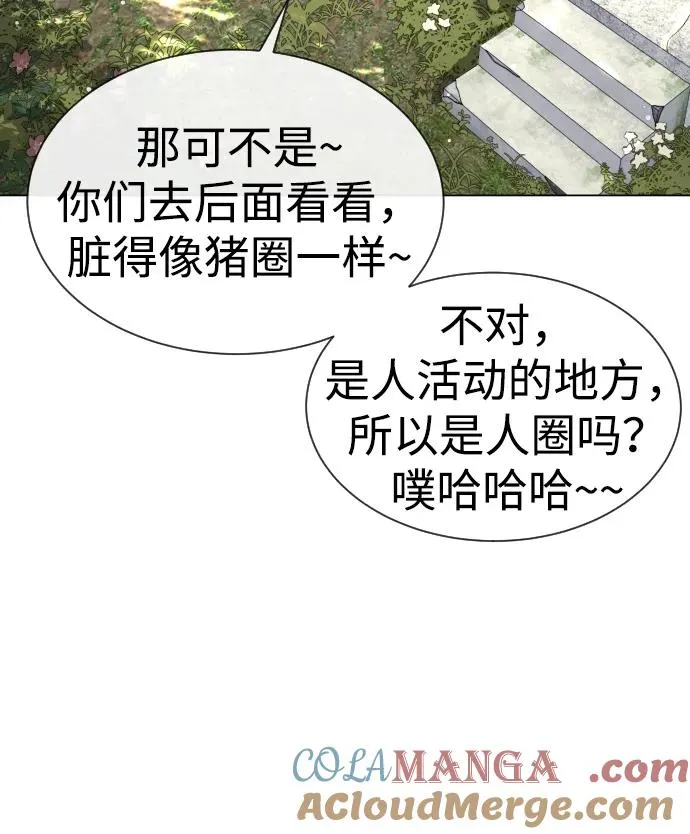 [第24话] 可疑的志愿服务40