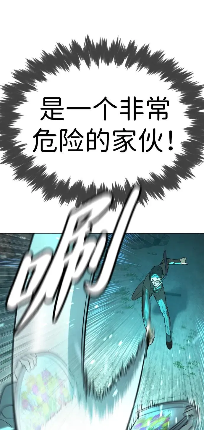 [第9话] 最强的盾31