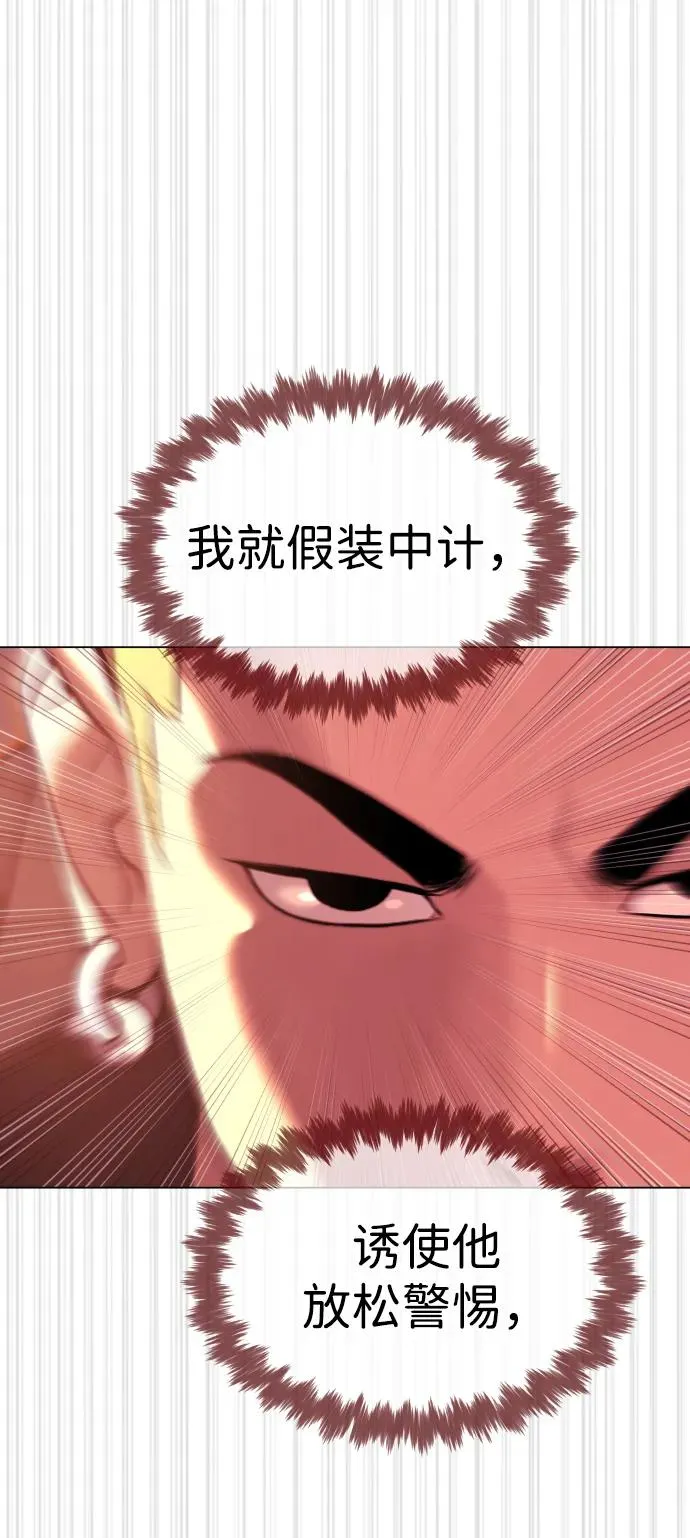 [第34话] 他隐藏的东西98