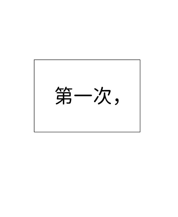 [第5话] 你能做什么19