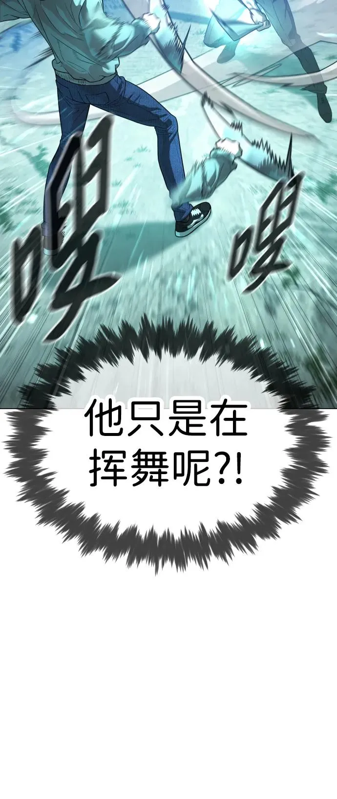 [第9话] 最强的盾89
