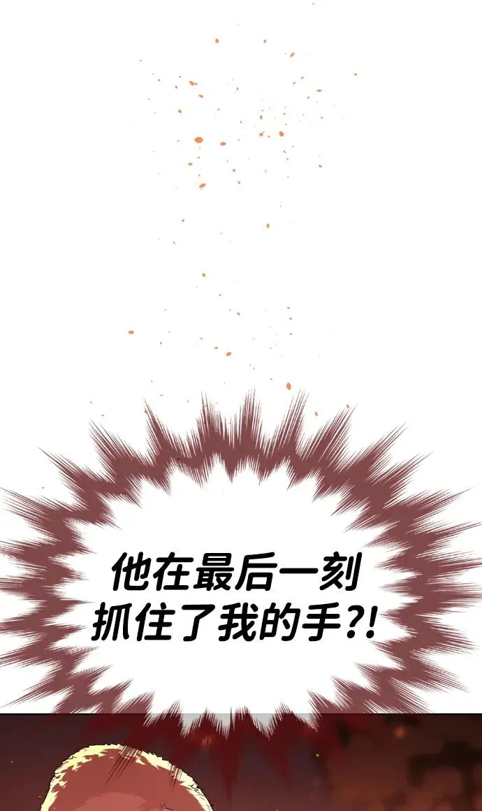 [第35话] 毒豹流的秘密9