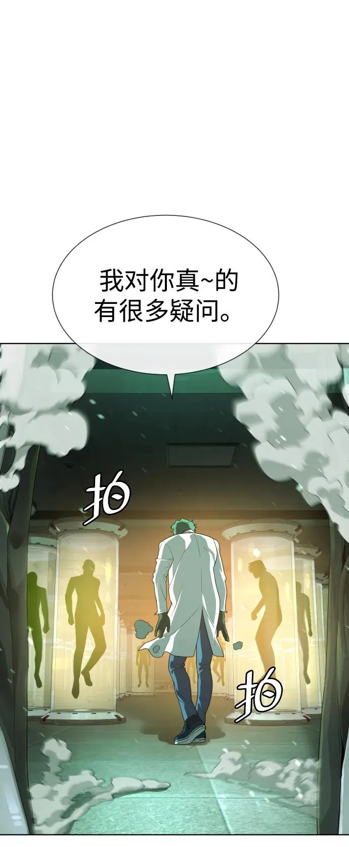 [第21话] 使徒巴德罗VS使徒那丹尼尔62