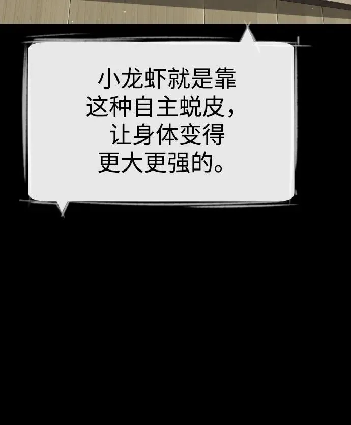 [第23话] 鬼14