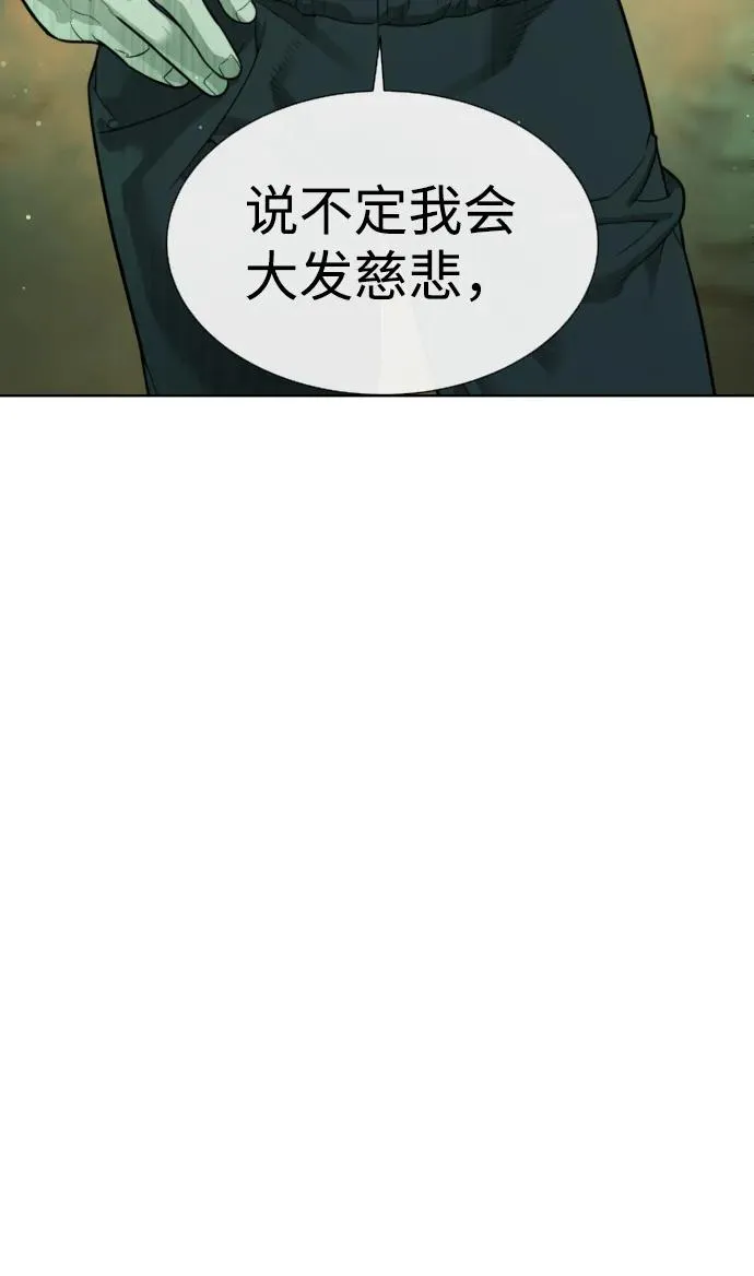 [第22话] 那丹尼尔的秘密47