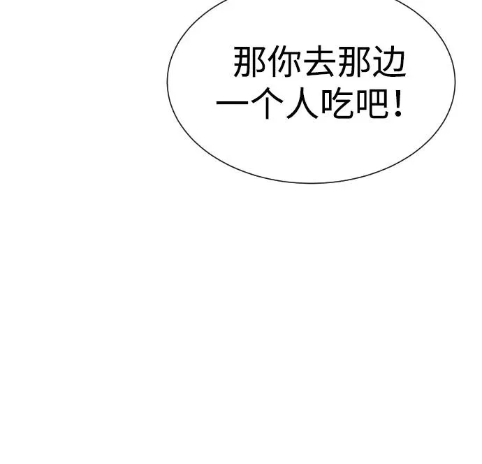 [第16话] 寻找那丹尼尔133