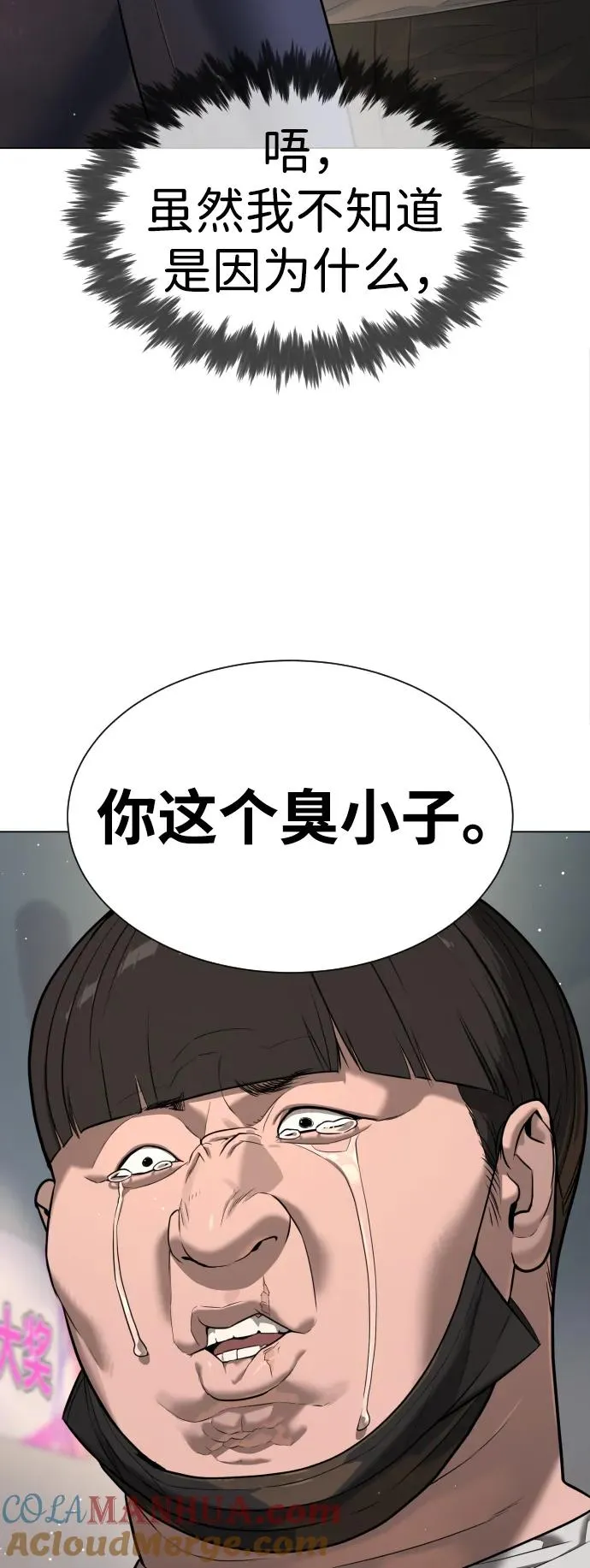 [第5话] 你能做什么12