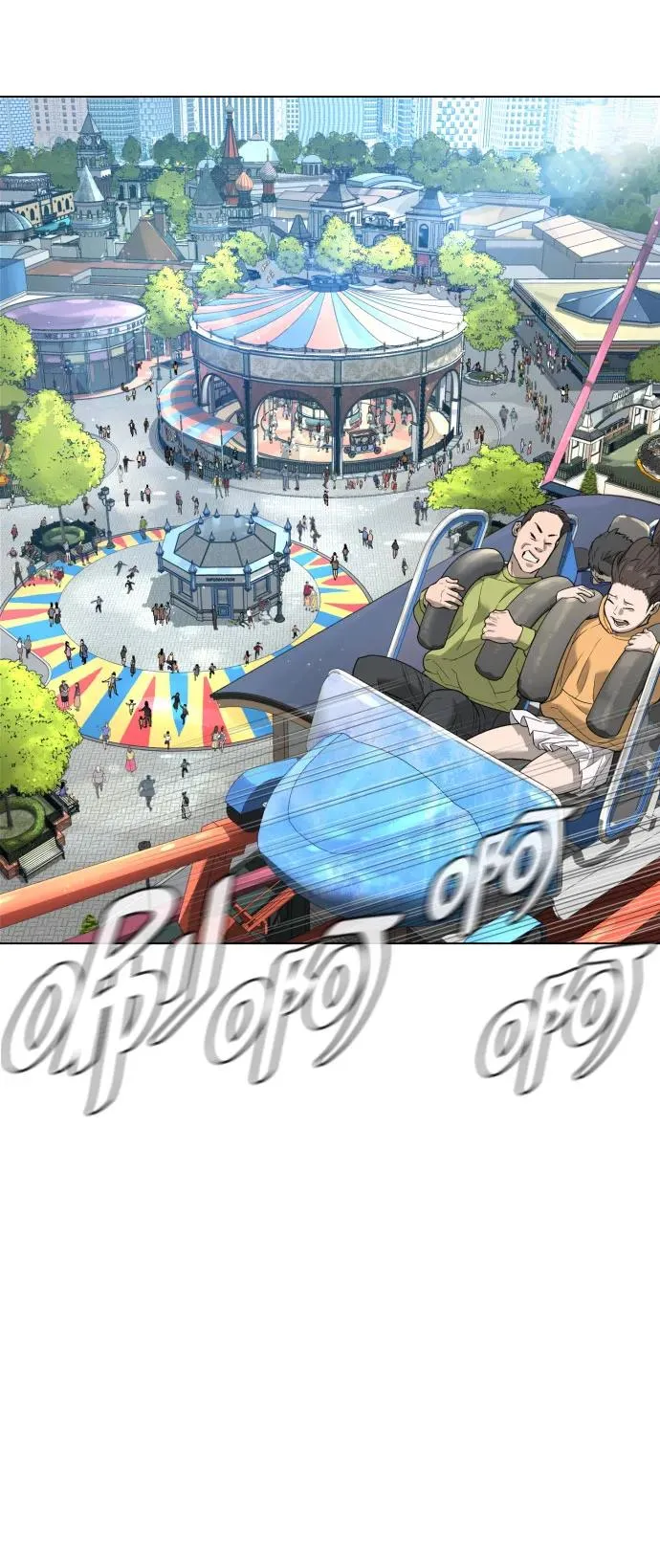 [第6话] 隐藏实力的理由94