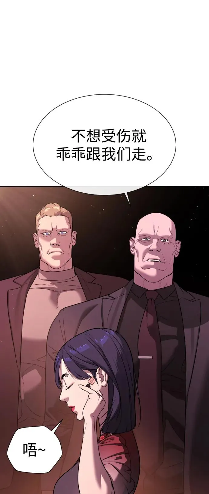 [第27话] 幽灵邮轮133