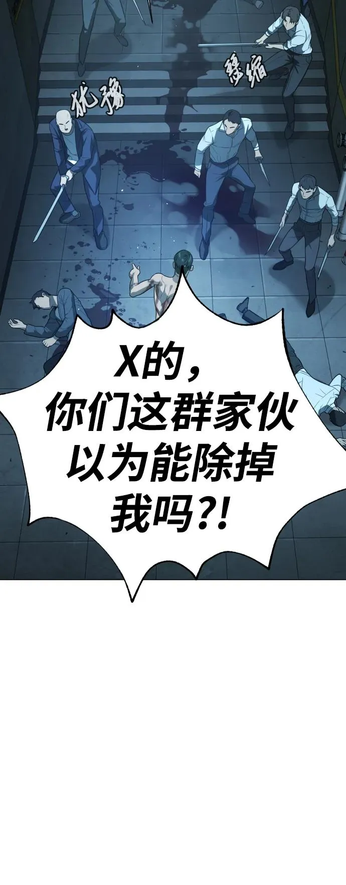 [第14话] 你的必杀技是“这个”133