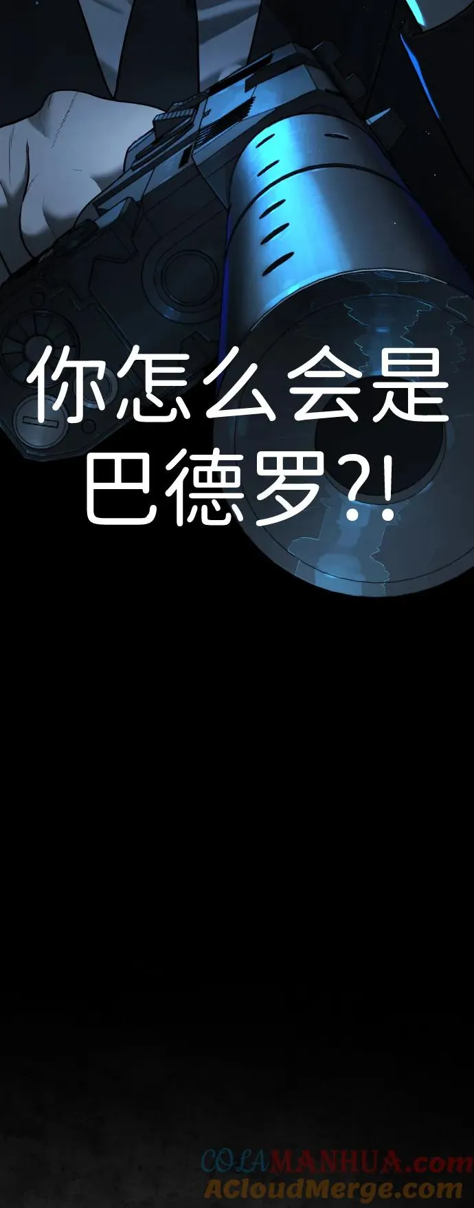 [第1话] 顶流的战斗24