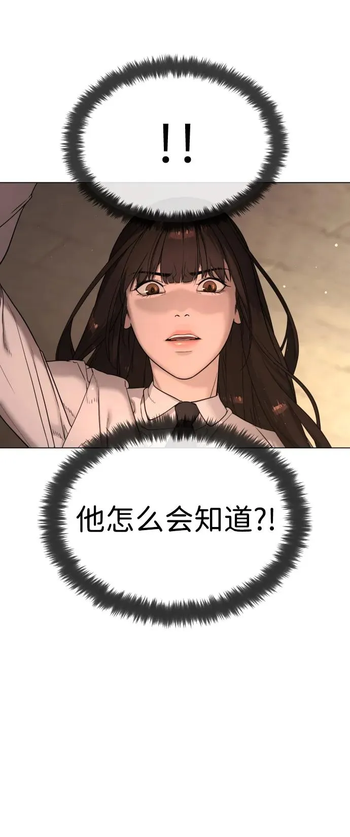 [第1话] 顶流的战斗65