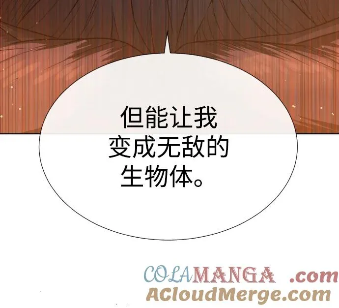 [第22话] 那丹尼尔的秘密128