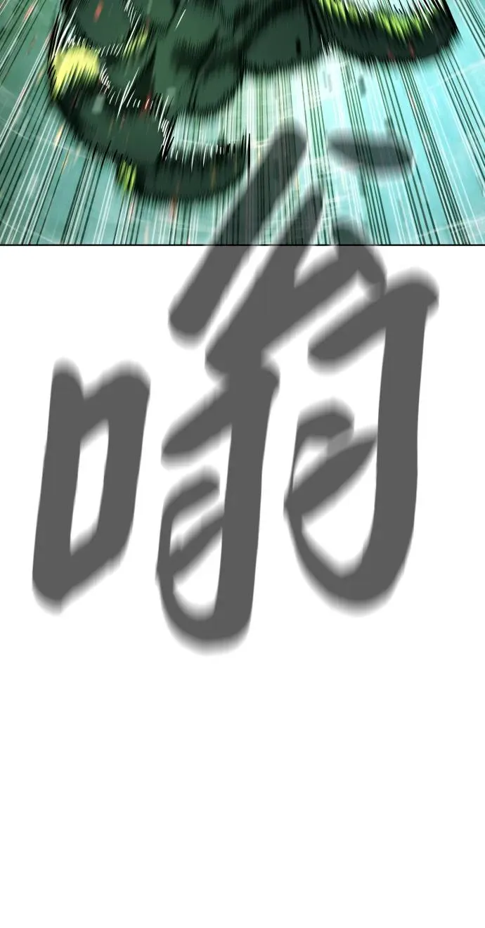 [第21话] 使徒巴德罗VS使徒那丹尼尔87