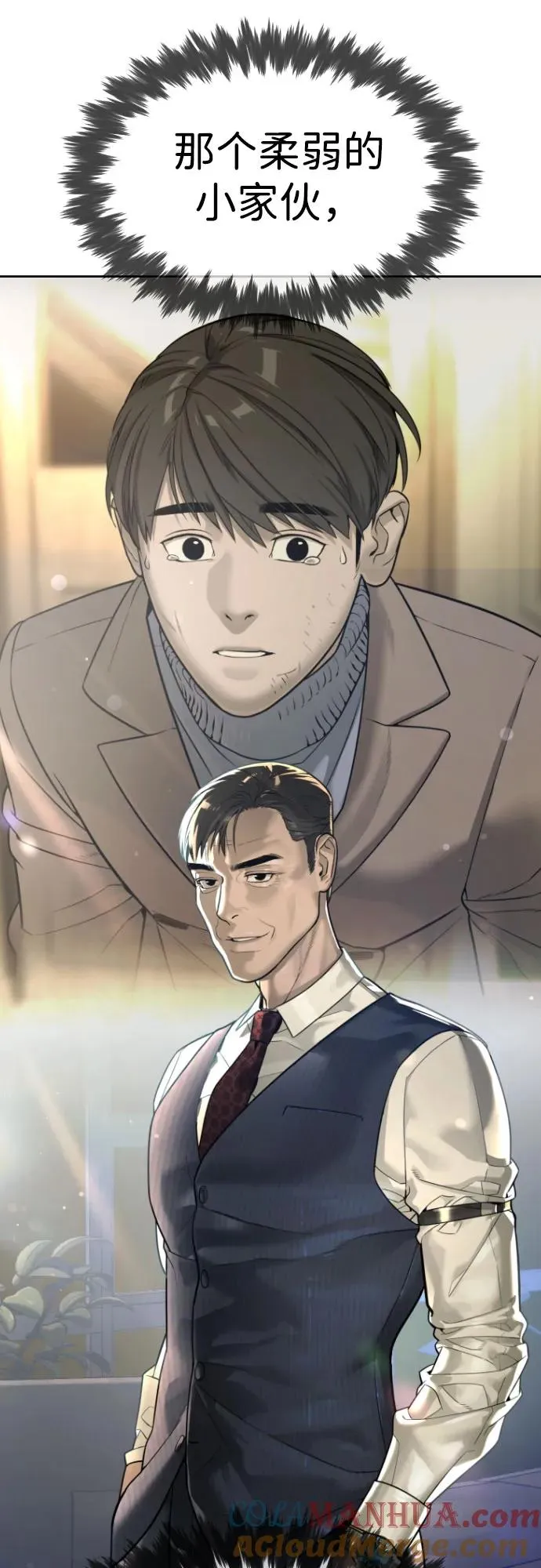[第11话] 我的英雄72