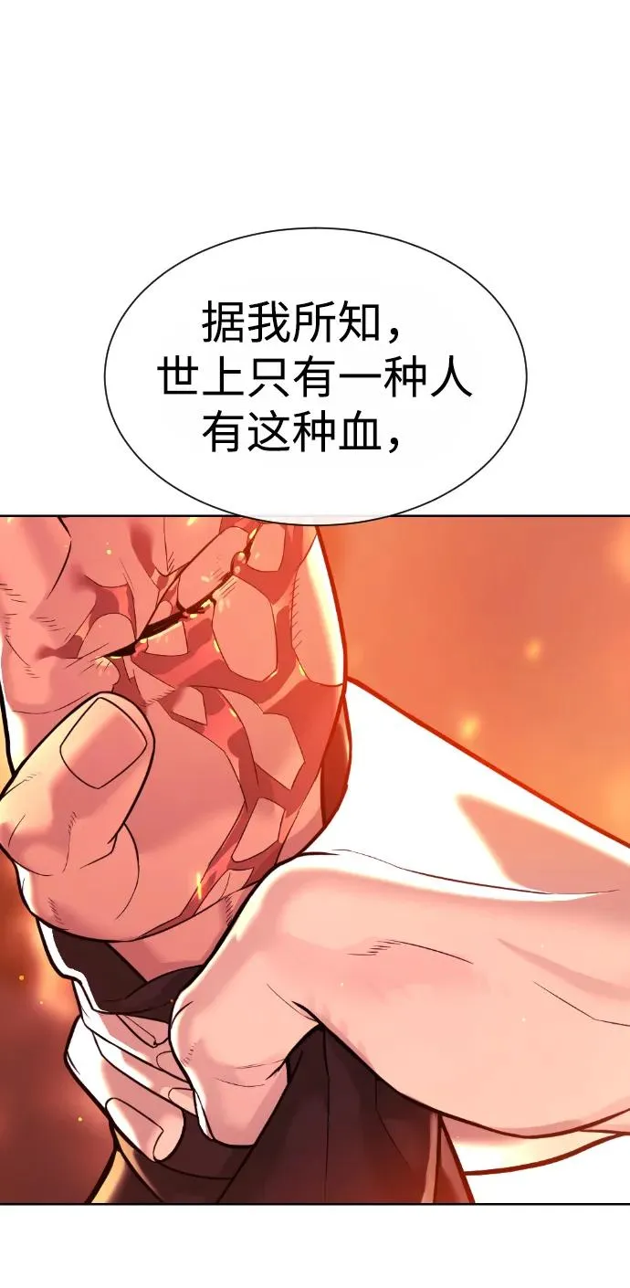 [第35话] 毒豹流的秘密37