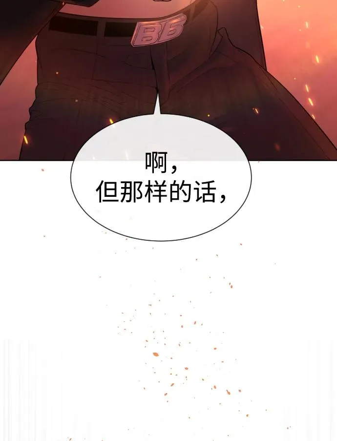 [第35话] 毒豹流的秘密25