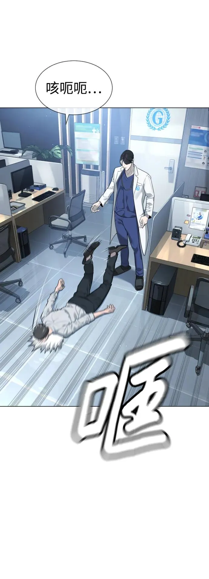 [第16话] 寻找那丹尼尔22