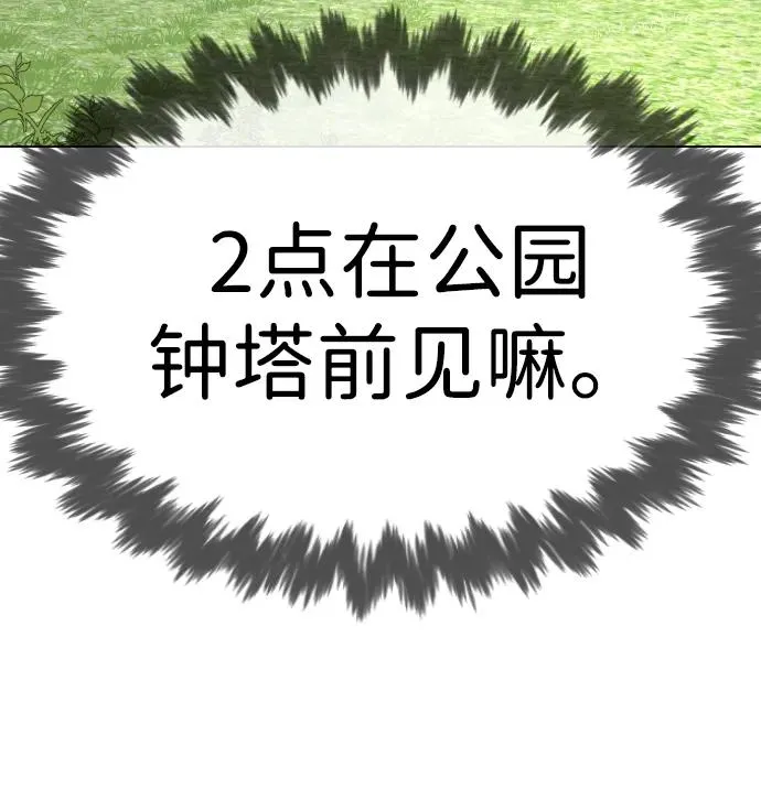 [第19话] 老虎幼崽33