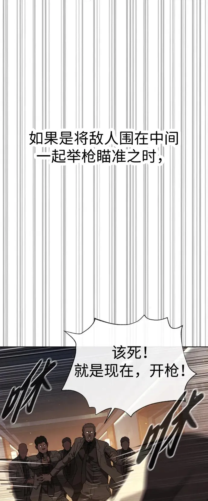 [第30话] 世上最可怕的武器18