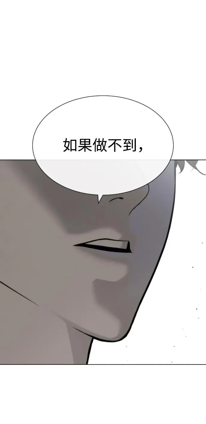 [第26话] 使徒西蒙VS使徒西蒙145