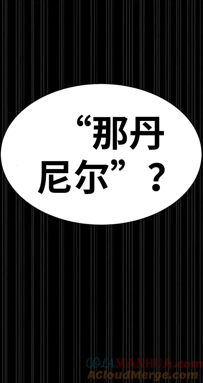 [第14话] 你的必杀技是“这个”152