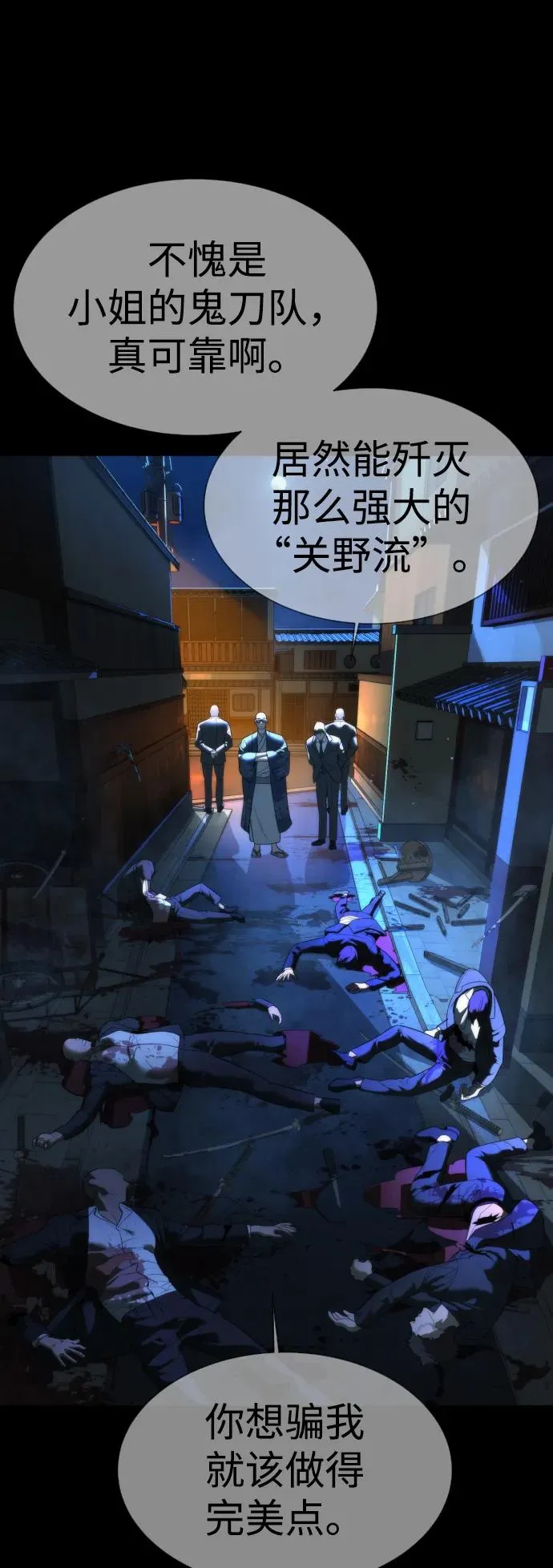 [第34话] 他隐藏的东西42