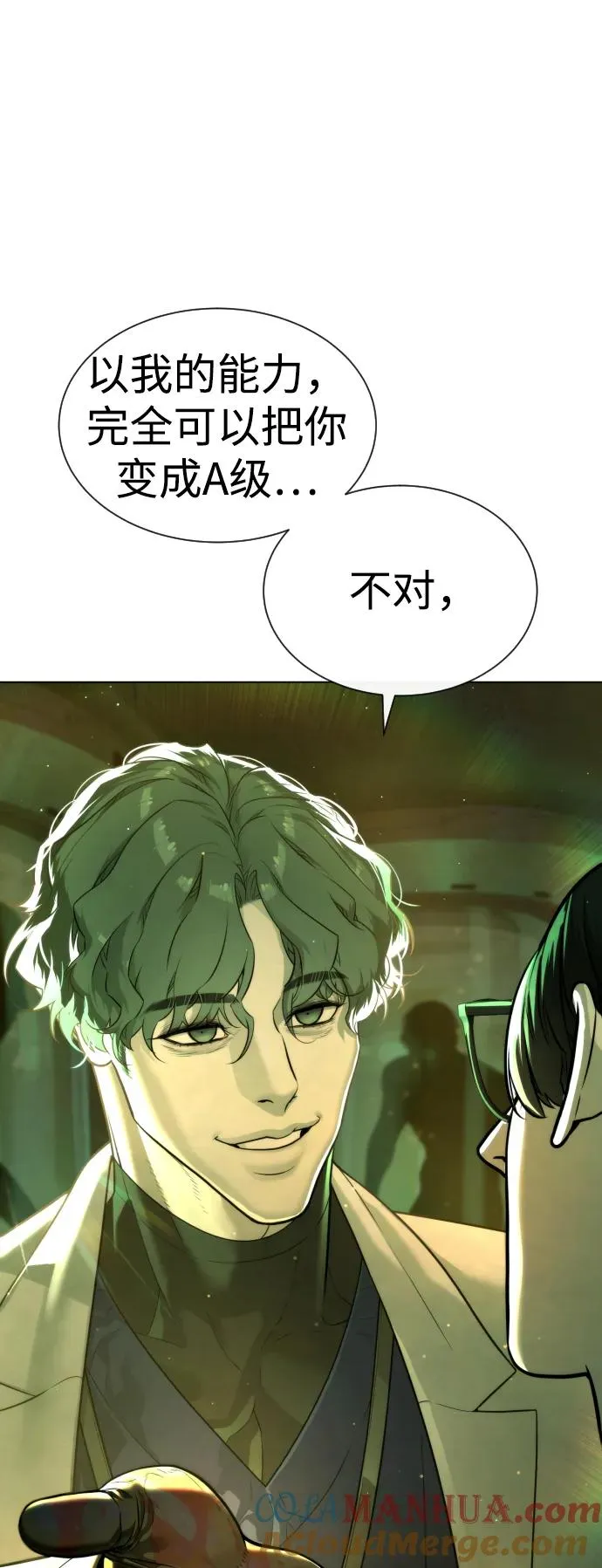 [第17话] 最终进化136
