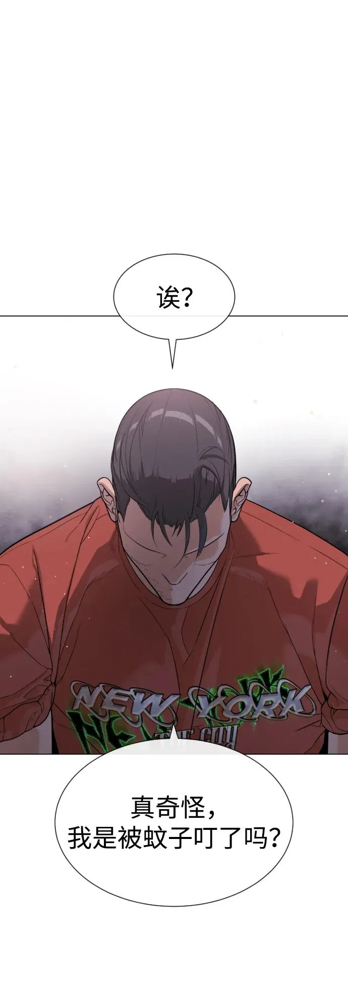 [第24话] 可疑的志愿服务66