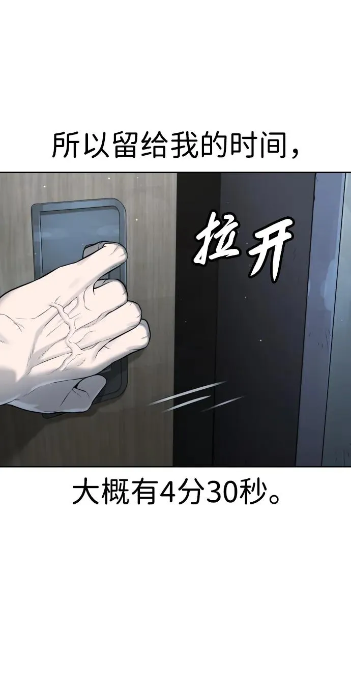 [第17话] 最终进化155