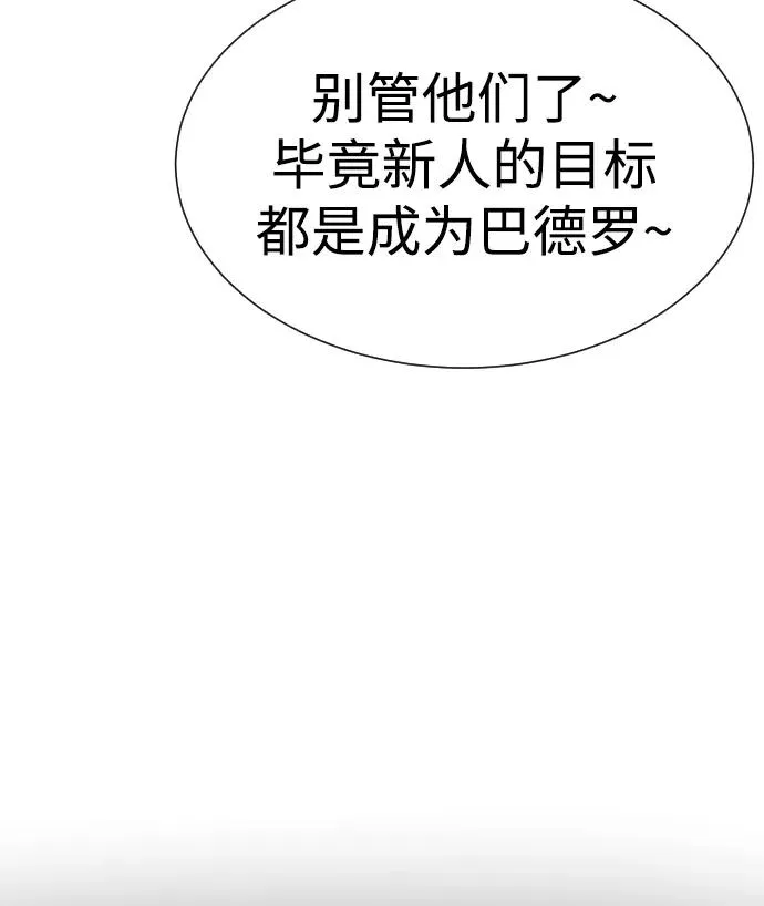 [第15话] 使徒那丹尼尔127