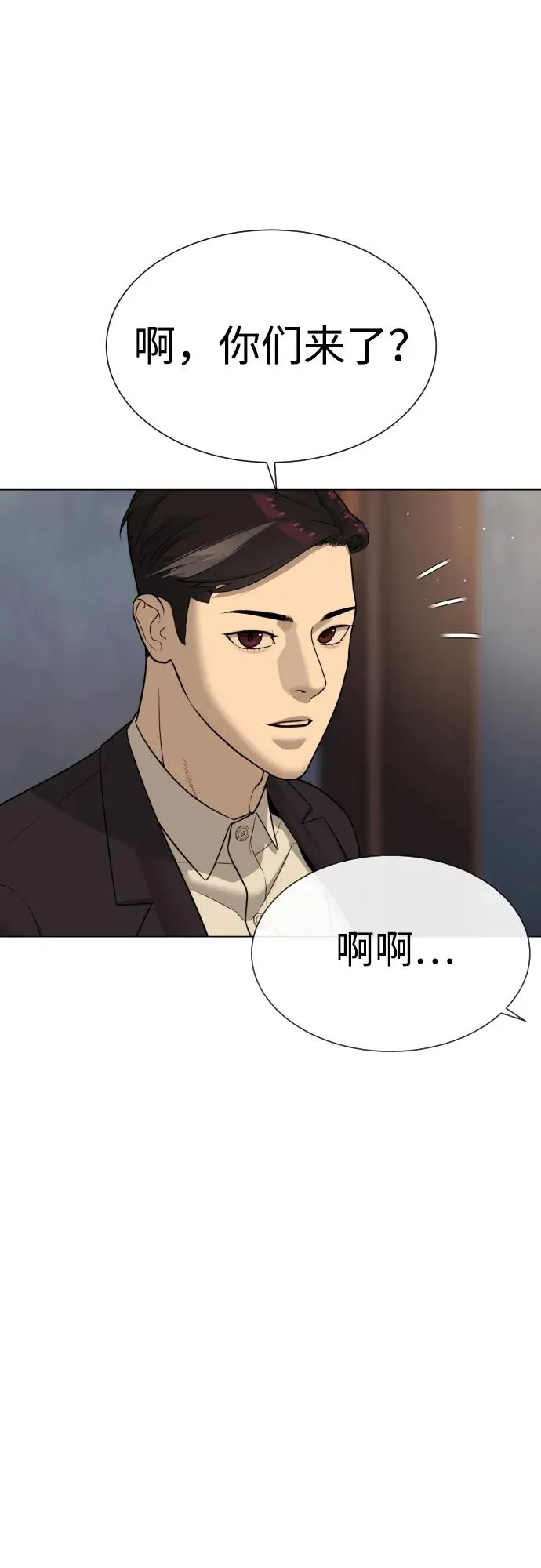 [第29话] 必须救他的理由57