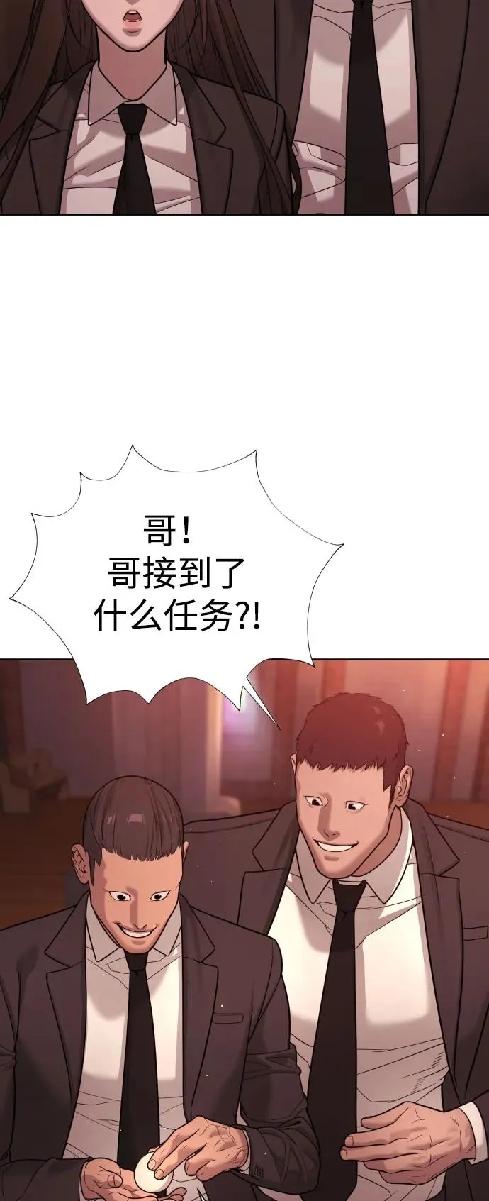 [第11话] 我的英雄102