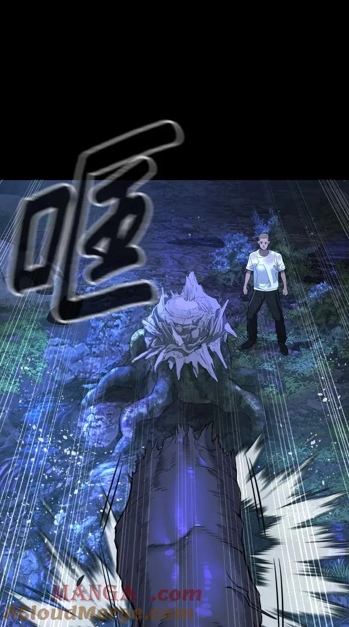 [第35话] 毒豹流的秘密84