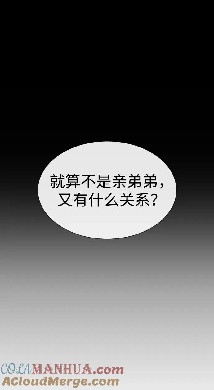 [第13话] 想变强吗？164