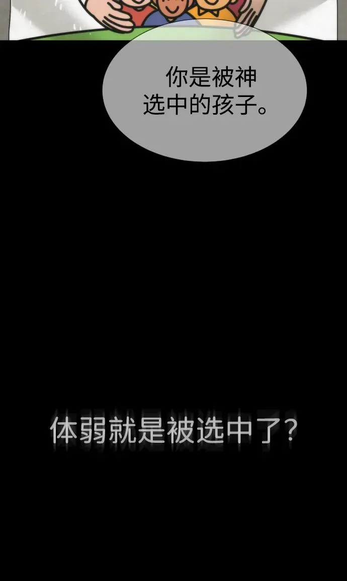 [第23话] 鬼11