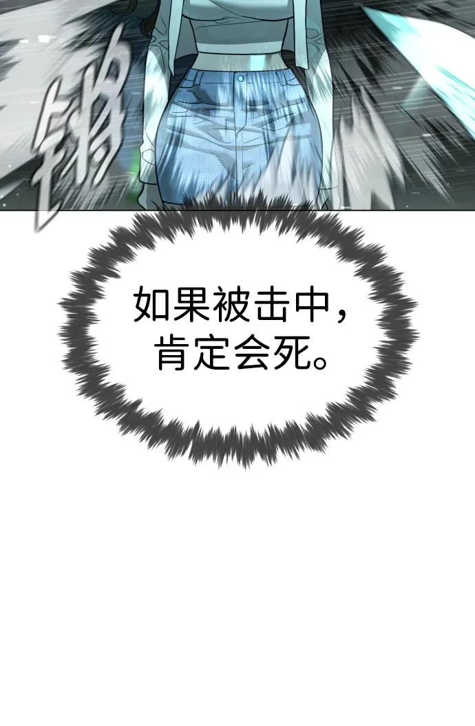 [第9话] 最强的盾70