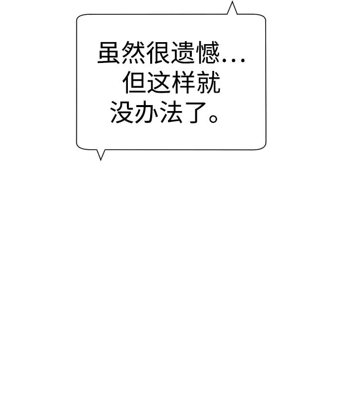 [第19话] 老虎幼崽70