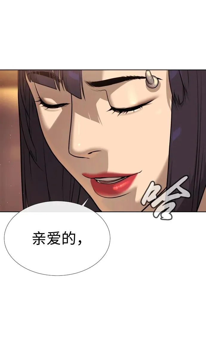[第28话] 你竟敢把西蒙弄成这样？17