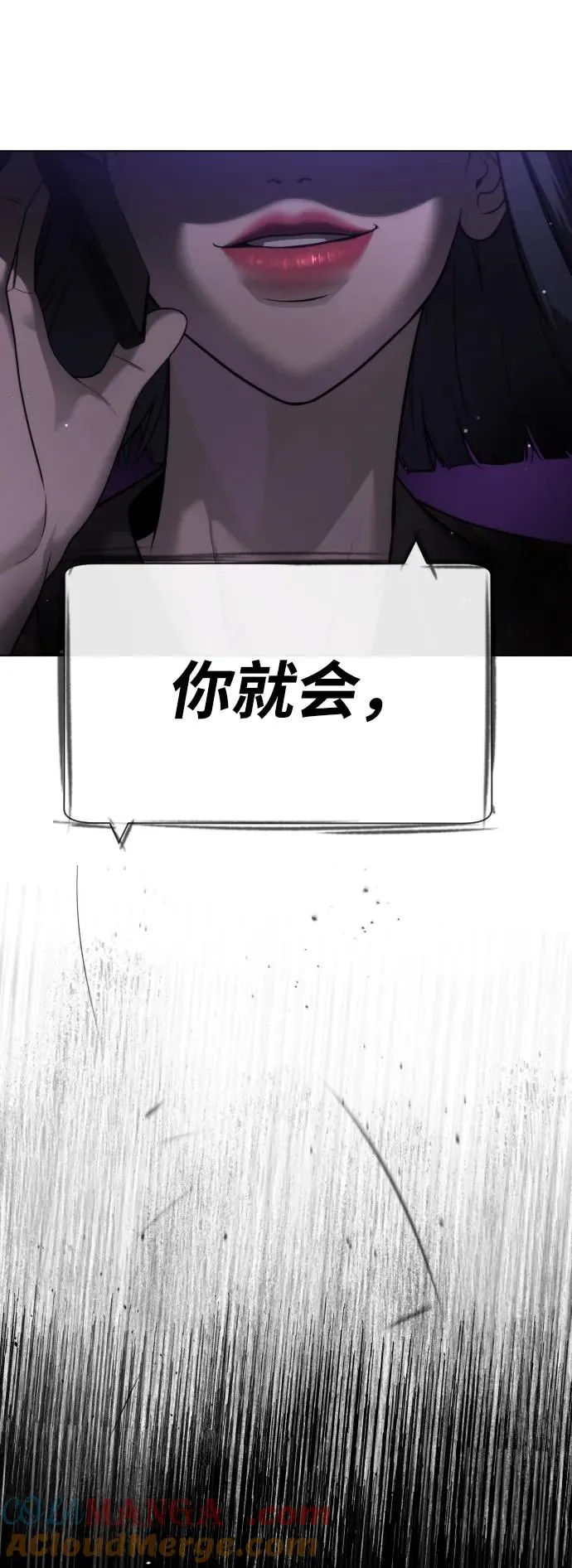 [第26话] 使徒西蒙VS使徒西蒙148
