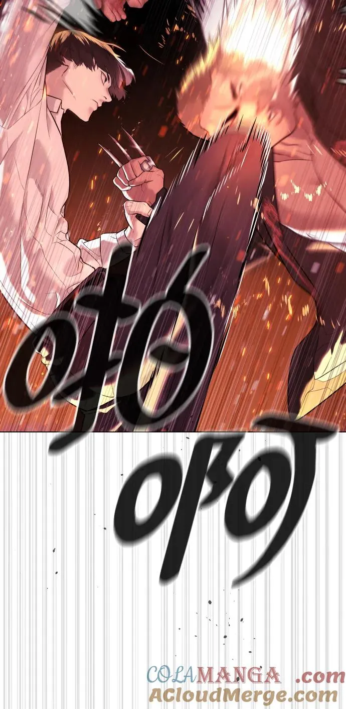 [第35话] 毒豹流的秘密108