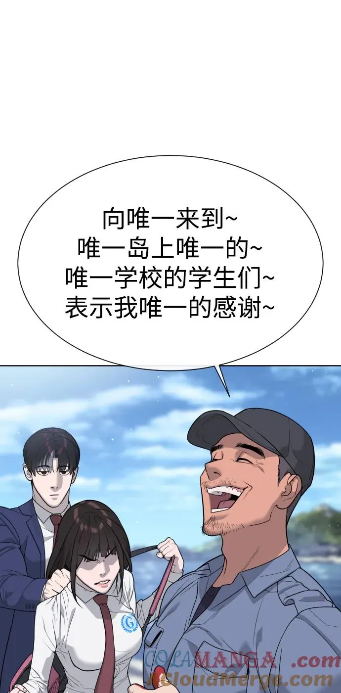 [第25话] 使徒西蒙104