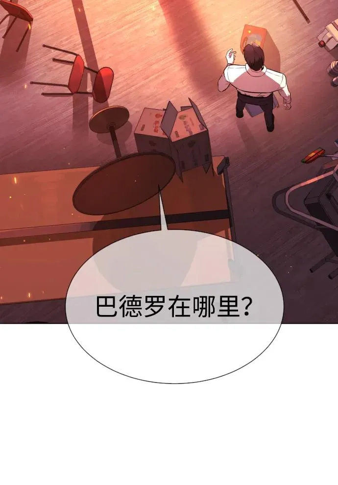 [第35话] 毒豹流的秘密126