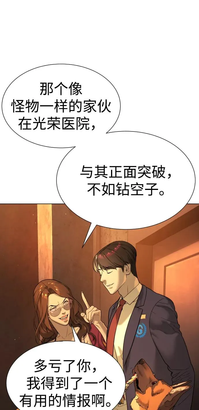 [第15话] 使徒那丹尼尔94