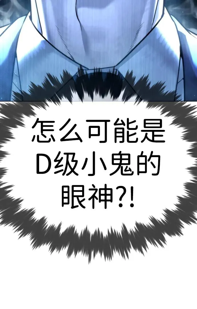 [第13话] 想变强吗？14